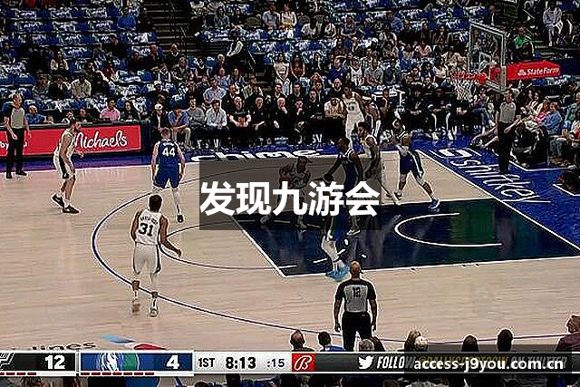 发现九游会